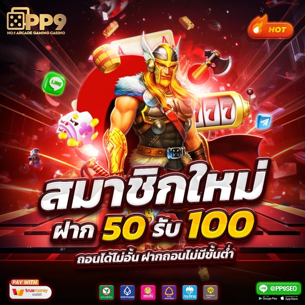 101 Tiger สล็อตสุดปัง ระบบอัตโนมัติ เกมหลากหลายกว่า 100 รายการ