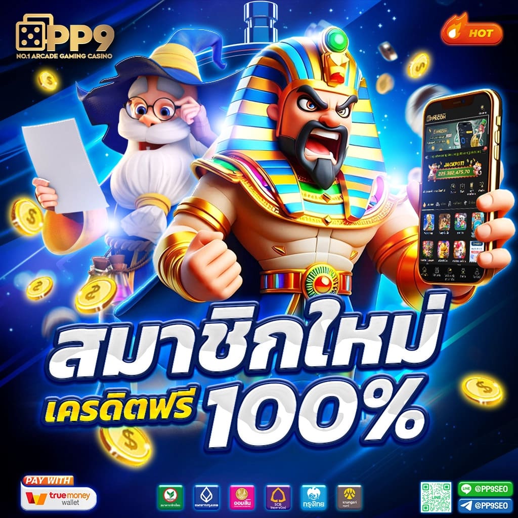 สล็อตวอเลท 10 รับ 100 กดรับง่ายสำหรับสมาชิกใหม่