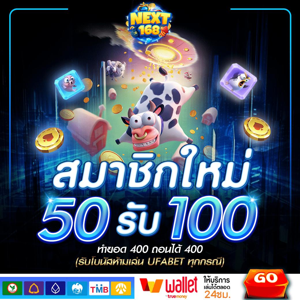 15รับ100 Wallet เดิมพันสล็อตเว็บตรงอันดับ 1 แจกเครดิตฟรี