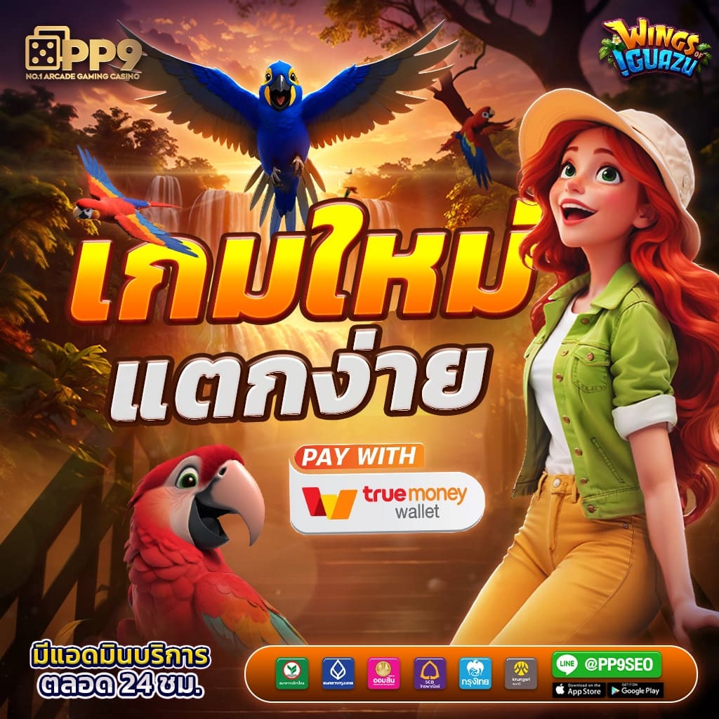 1. sagame66 คืออะไร?