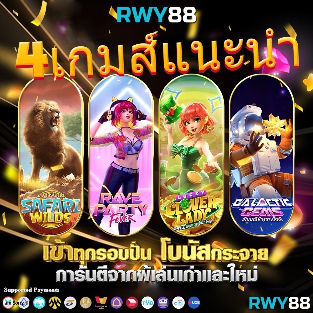 เคล็ดลับในการเล่นเกมสล็อตที่ 188bet