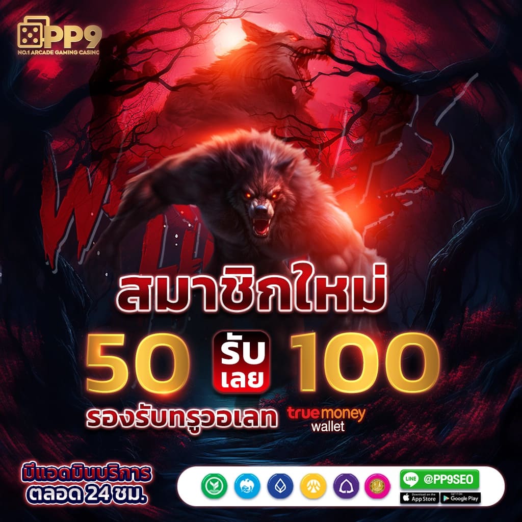 188BET สล็อต: รีวิวเกมยอดนิยม การจ่ายเงินสูง โปรโมชั่นพิเศษ