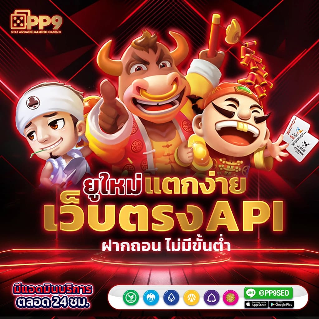 การแข่งขันในตลาดสล็อต: ข้อเปรียบเทียบที่สำคัญ