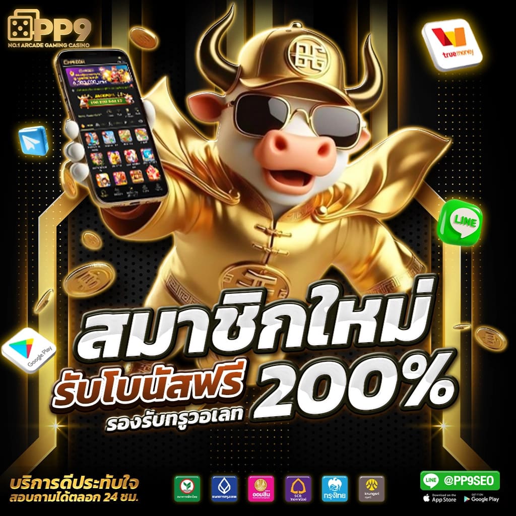 4x4bet สล็อตเว็บตรง เล่นง่าย โบนัสเพียบ ทันสมัย ปลอดภัย