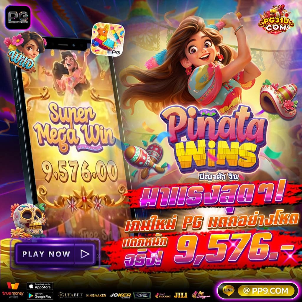 889vipbet สล็อตเว็บตรง แตกง่าย ฝากถอนฟรี ไม่มีขั้นต่ำ 2024