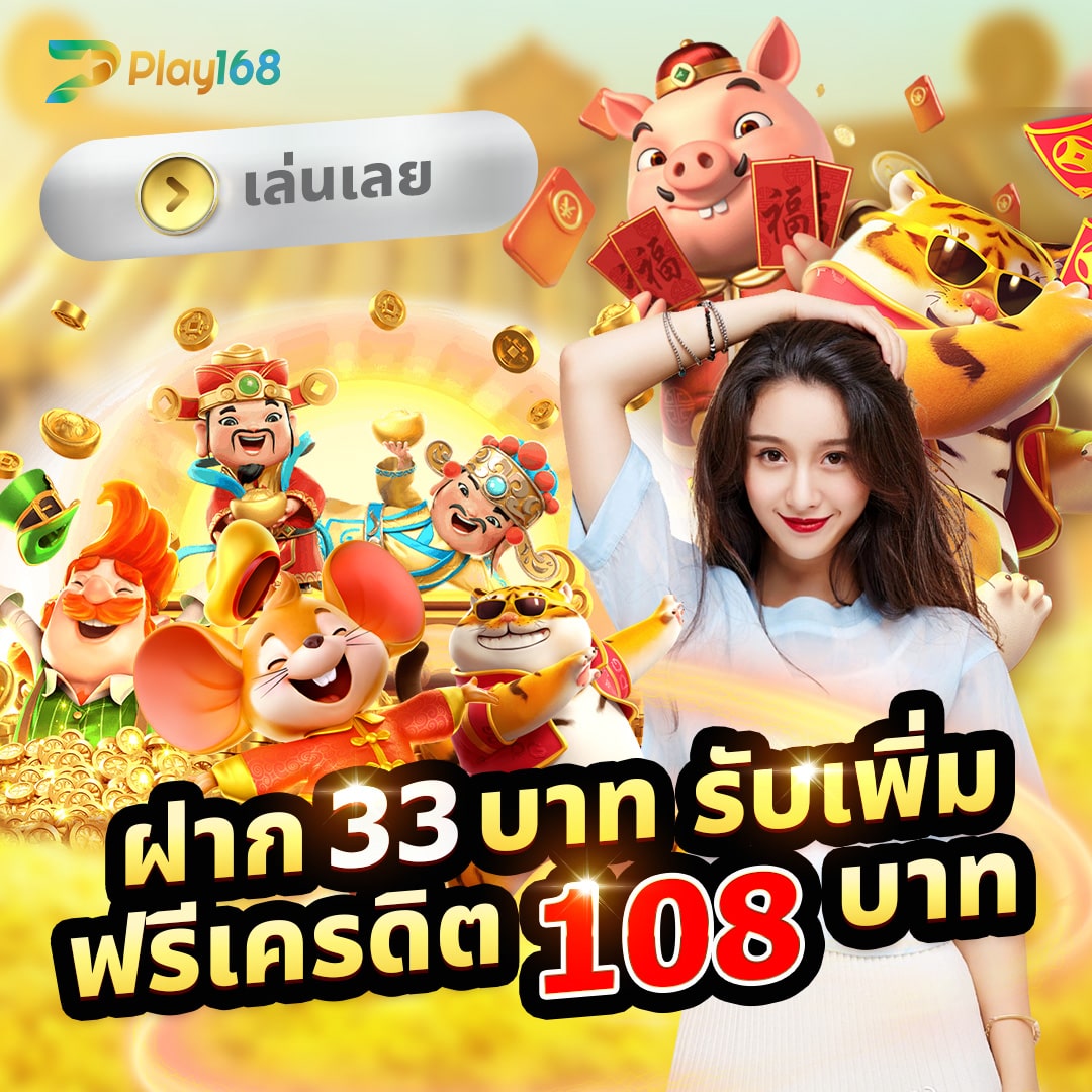 99racha สล็อตยอดนิยม สมัครวันนี้รับสิทธิพิเศษมากมาย