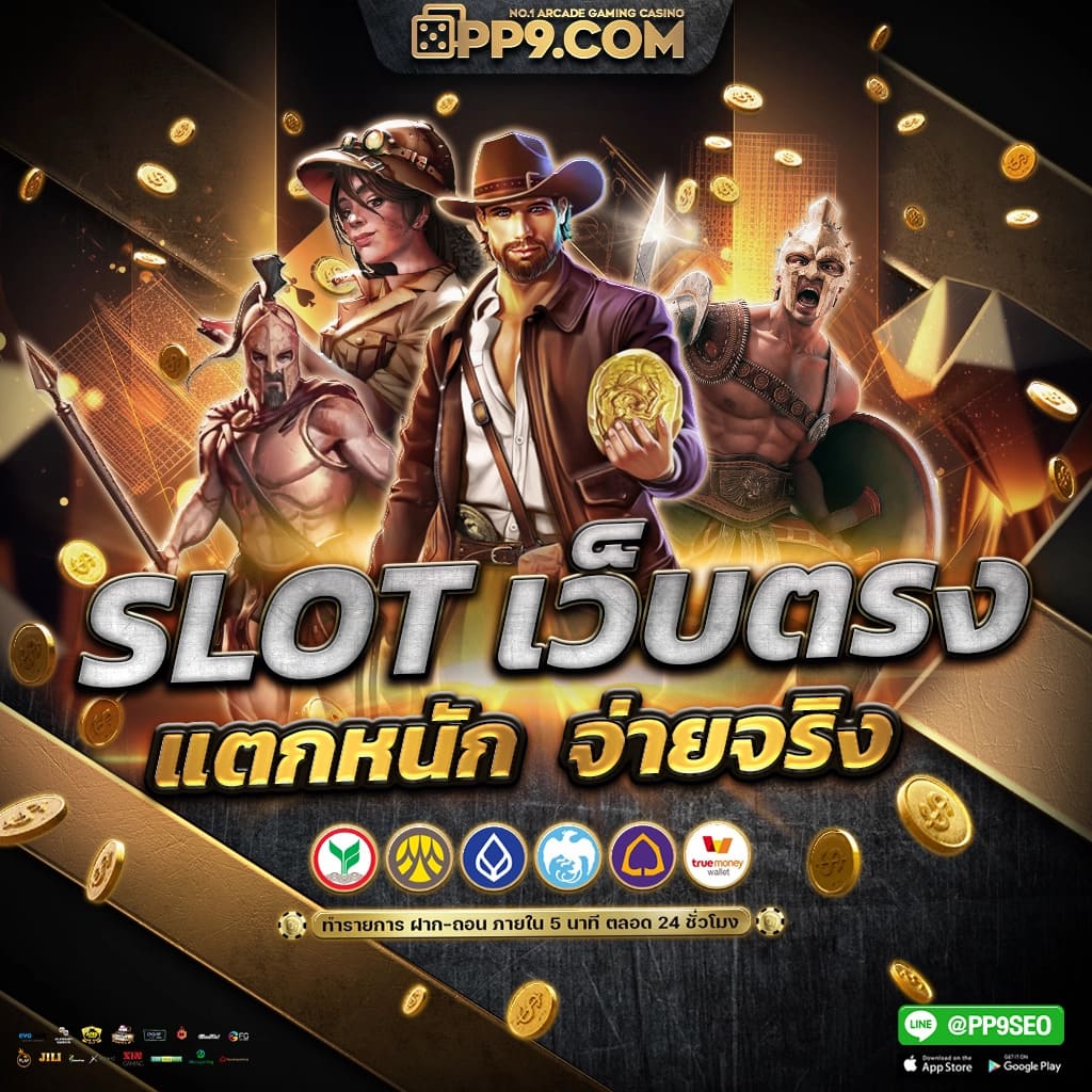 4.1 การเลือกเกมสล็อตที่เหมาะสม