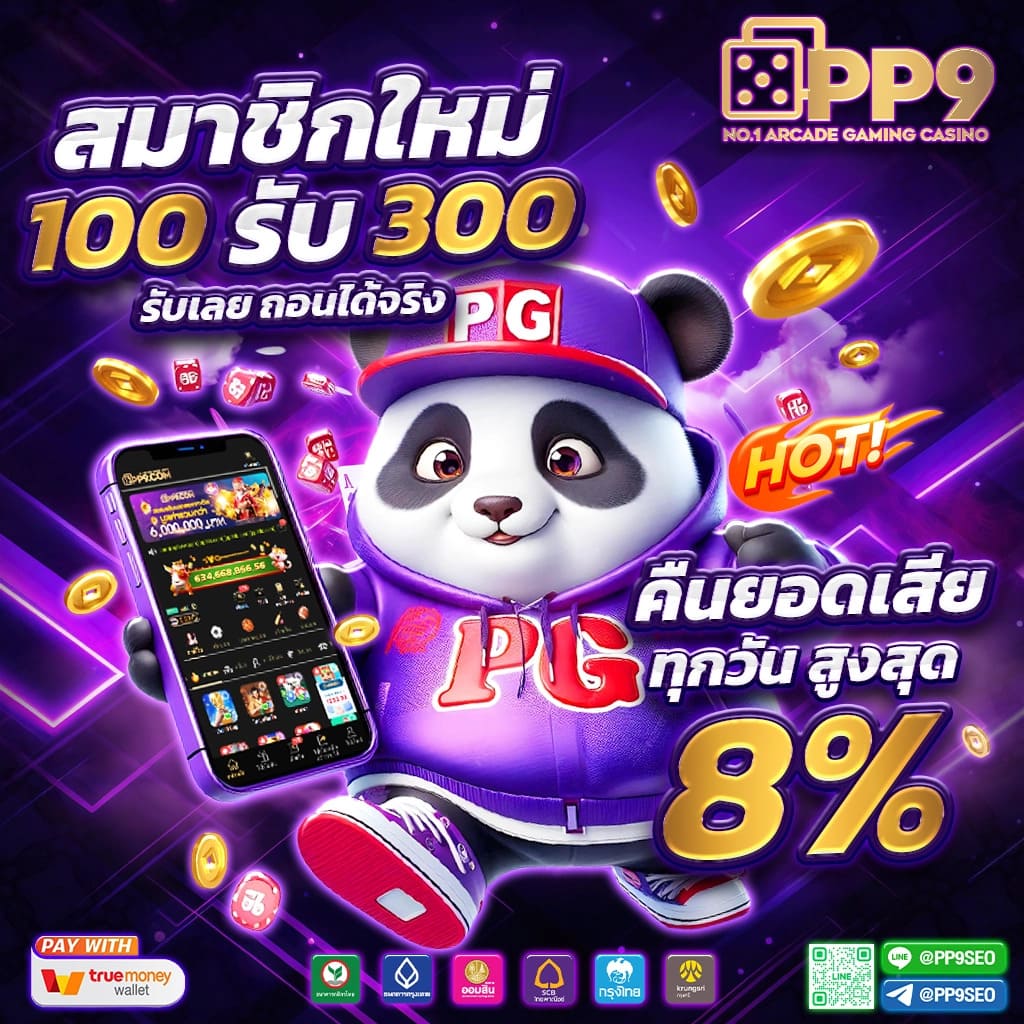 Allure 168 สล็อตเว็บตรง ฝาก-ถอน ไม่มีขั้นต่ำ วางใจได้ 100%