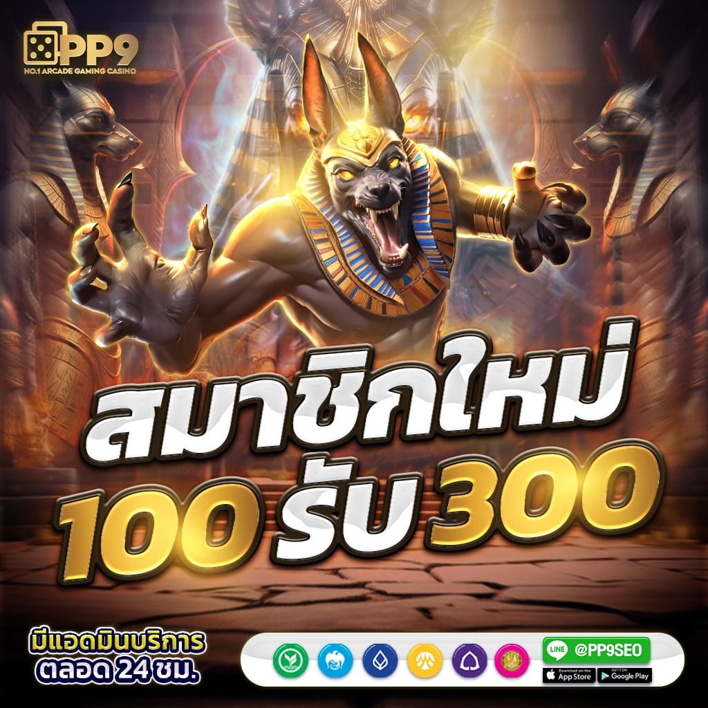 แนวโน้มการเล่นเกมสล็อตออนไลน์