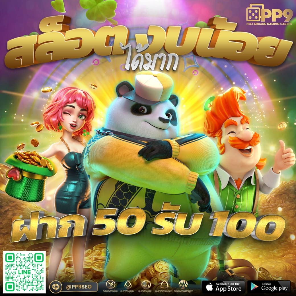 asia999 สล็อตเว็บตรง เครดิตฟรี 300 บาท ฝาก-ถอน 24 ชม.