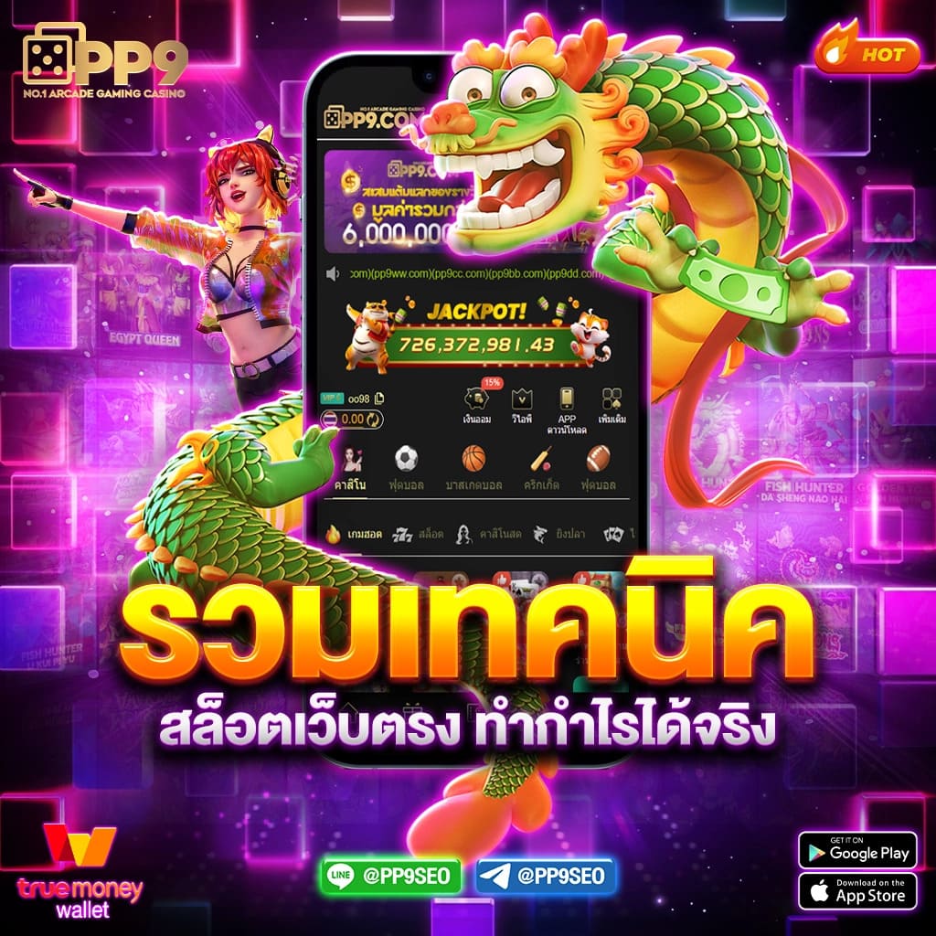 Beta88 - สมัครสล็อตใหม่ รับโบนัสทันที เล่นง่ายผ่านมือถือ