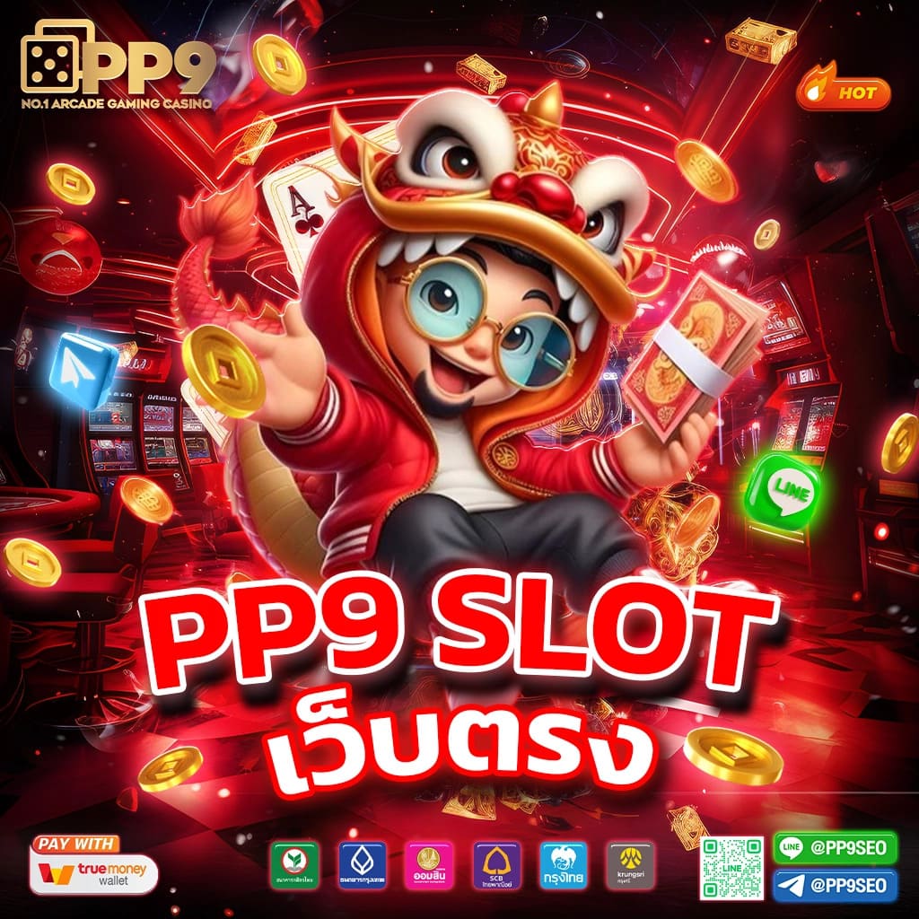 คำแนะนำการสมัครเล่นสล็อตที่ megame888