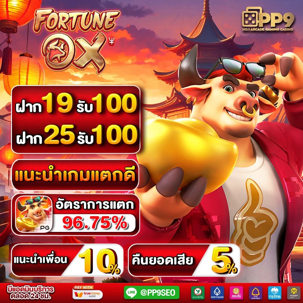 BETFLIK ทางเข้า เว็บสล็อตตรงไม่ผ่านเอเย่นต์ อันดับ 1 ในไทย