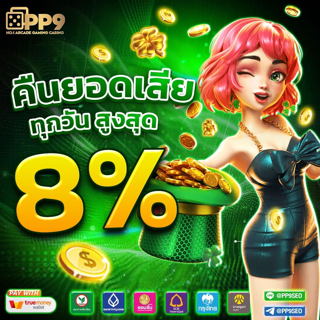 Betflik168 | เว็บไซต์พนันออนไลน์ครบวงจร สมัครรับโบนัสฟรี