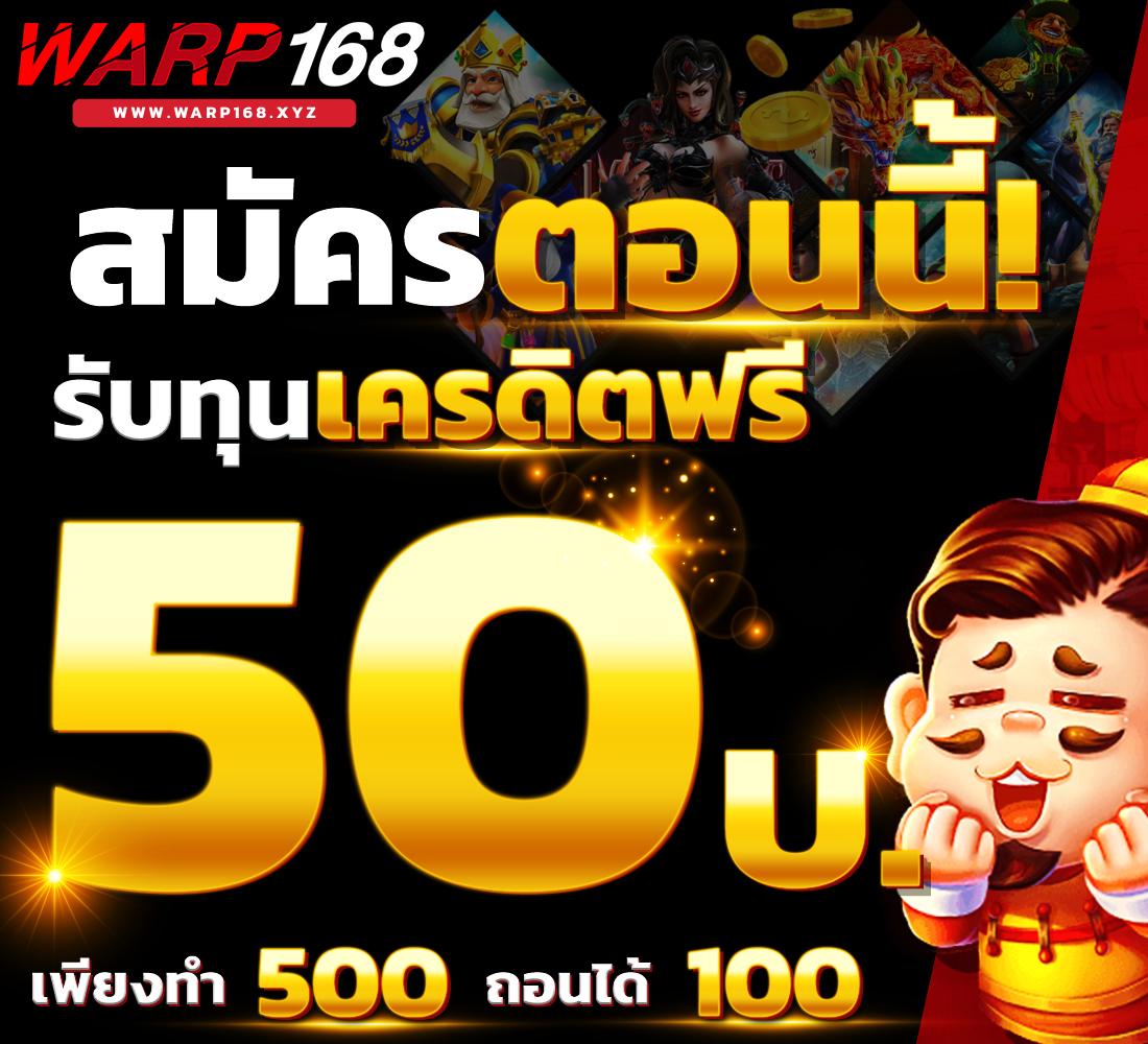 โปรโมชั่น 19 รับ 100: ความน่าสนใจที่ไม่ควรพลาด