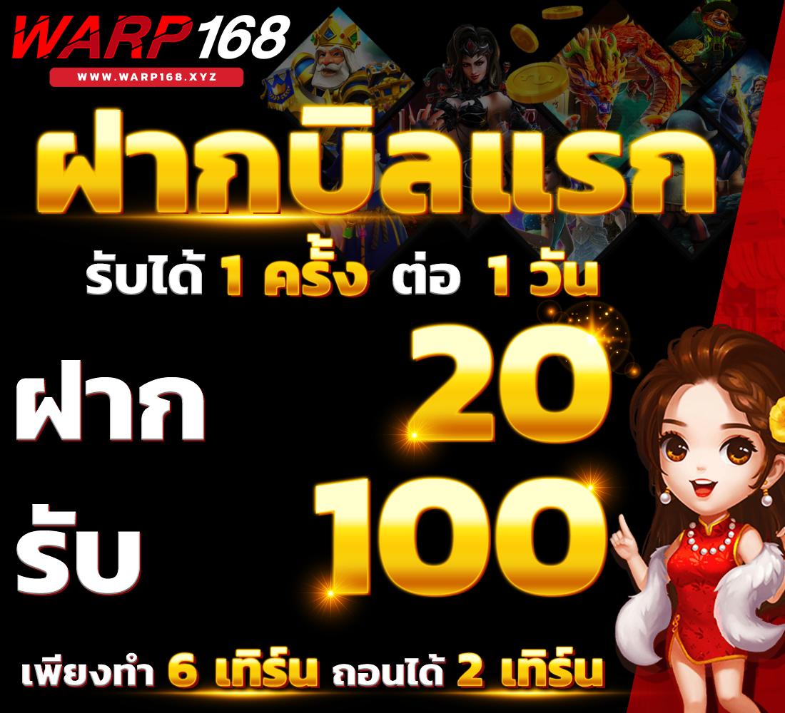 ความปลอดภัยในการเล่นเกม