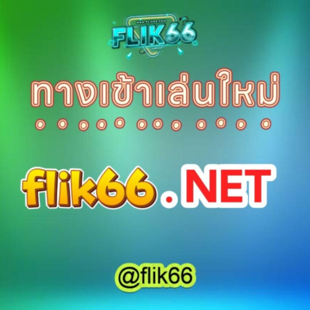 องค์ประกอบที่สำคัญของ BETFLIK