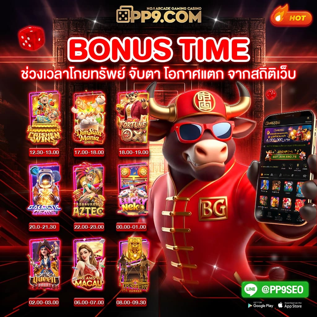 BETFLIK789 เล่นง่าย สะดวกทุกระบบ ถอนรวดเร็ว ปลอดภัย 100%