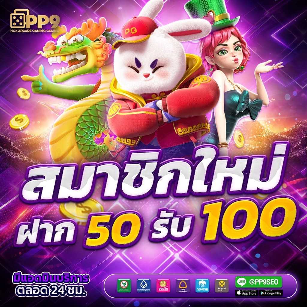 BETFLIK789 เข้าสู่ระบบ สล็อตและคาสิโนครบวงจร เล่นง่าย 24 ชม.