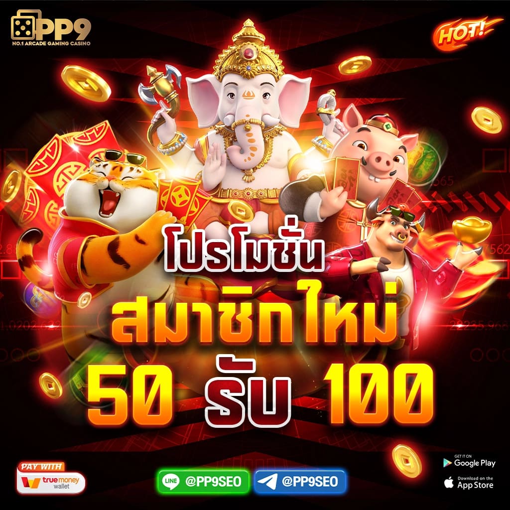 BETFLIX CASINO เดิมพันครบวงจร ฝากถอนรวดเร็ว ไม่มีขั้นต่ำ