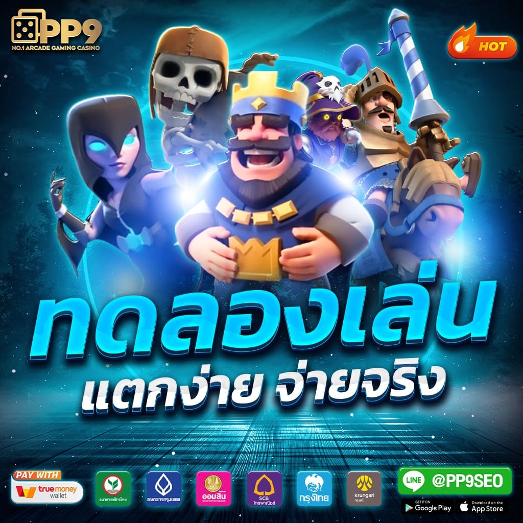 เครดิตฟรีและโปรโมชั่นที่ PGZEED