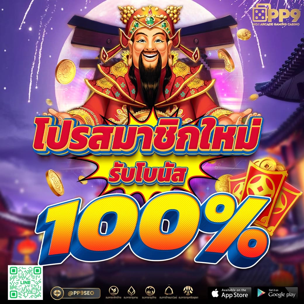 แนวโน้มเกมสล็อตและการเปรียบเทียบค่ายเกม