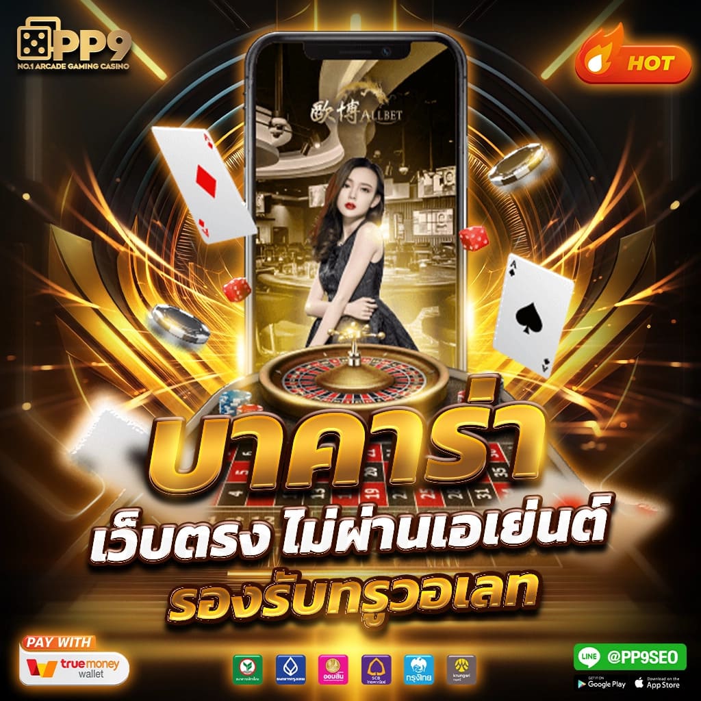 BETMAX168 สล็อตเว็บตรง มาตรฐานใหม่ รวมทุกค่าย เชื่อถือได้