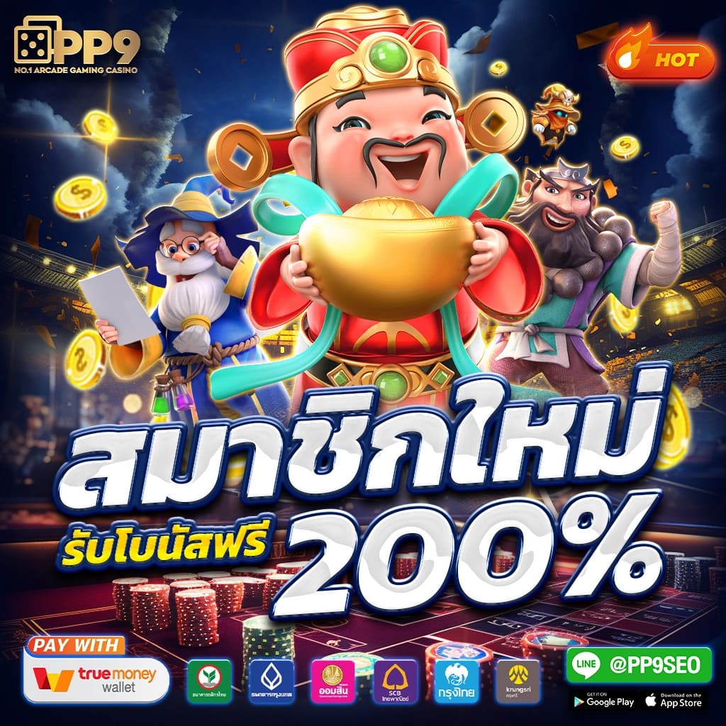 BKK Gaming: สุดยอดเกมสล็อตออนไลน์ เล่นง่าย โปรโมชั่นโดนใจ