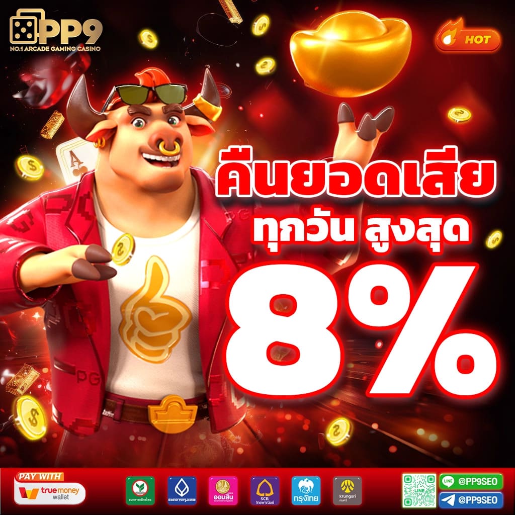 bm plus สล็อต รวมเกมสล็อตยอดนิยม เล่นง่าย แจกโปรเด็ดตลอดปี 2024