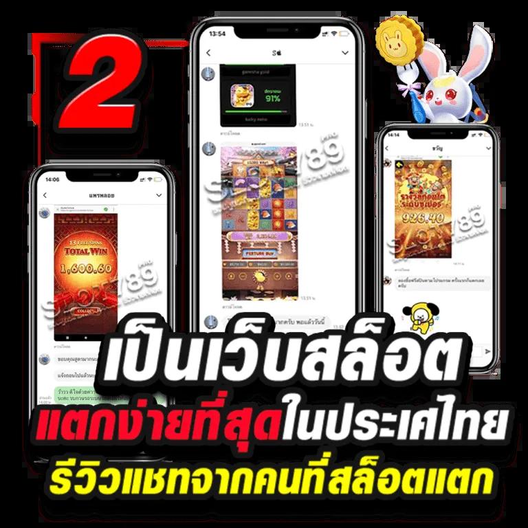 4. ระบบฝากถอน อัตโนมัติ