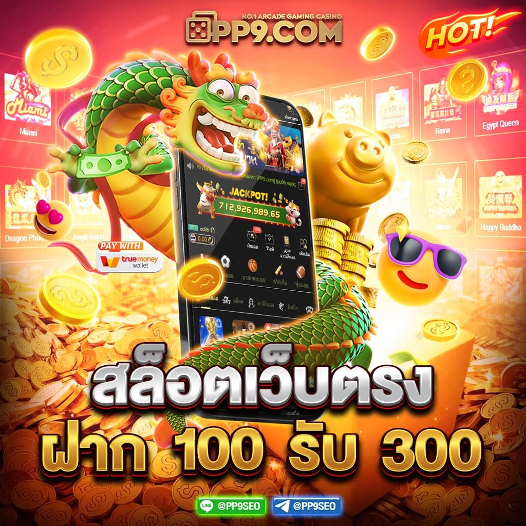 คำแนะนำและเคล็ดลับในการเล่นกับ ALLSLOTMASTER