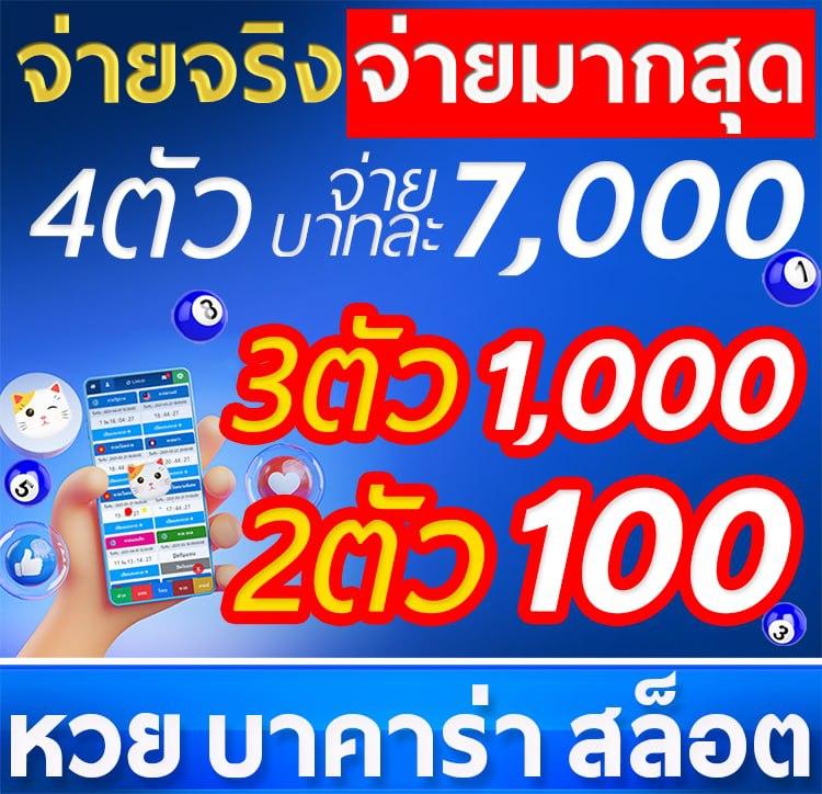 เคล็ดลับและแนวโน้มสำหรับผู้เล่นใหม่