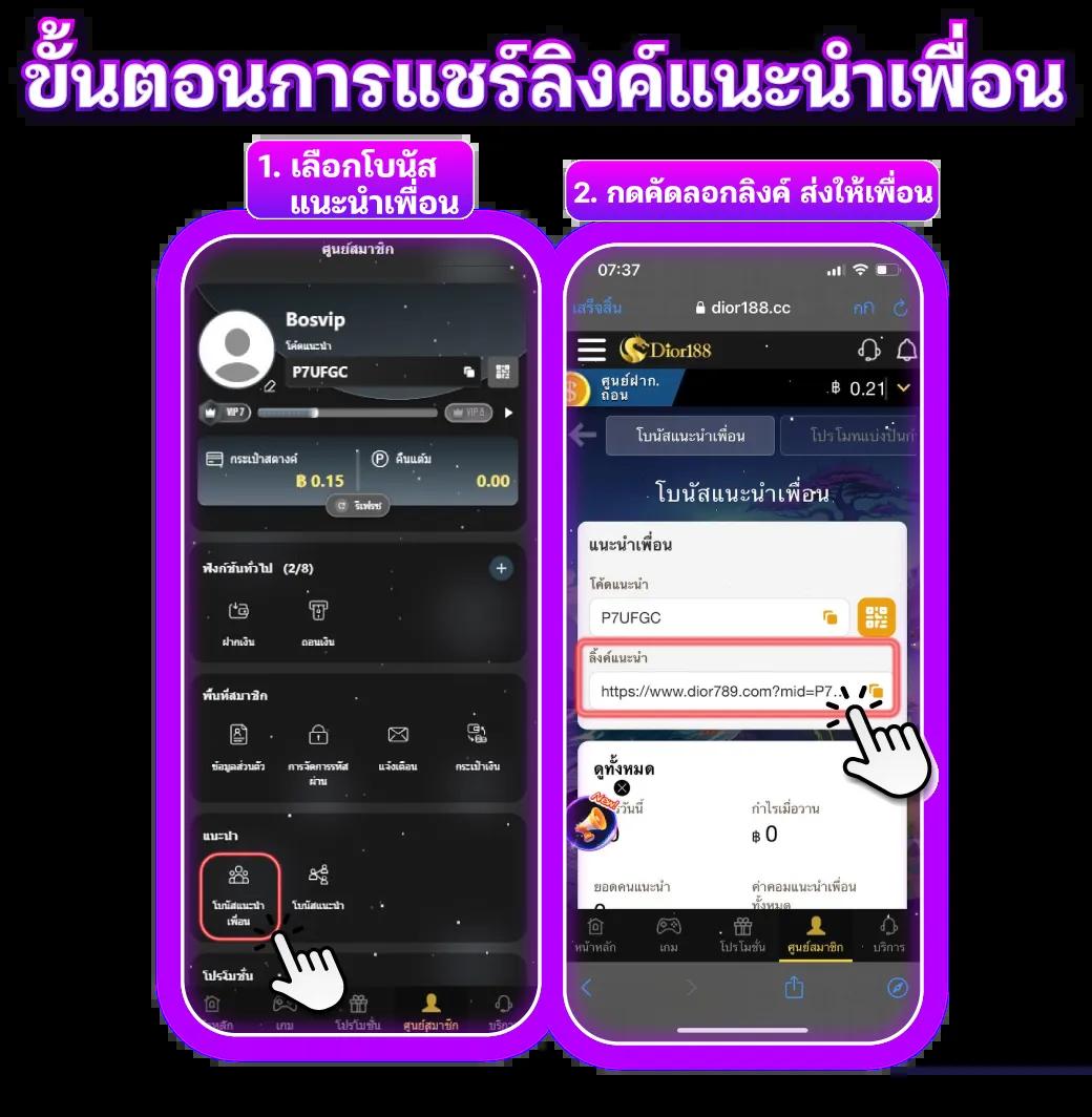 คำแนะนำและเคล็ดลับในการเล่น Tiger789