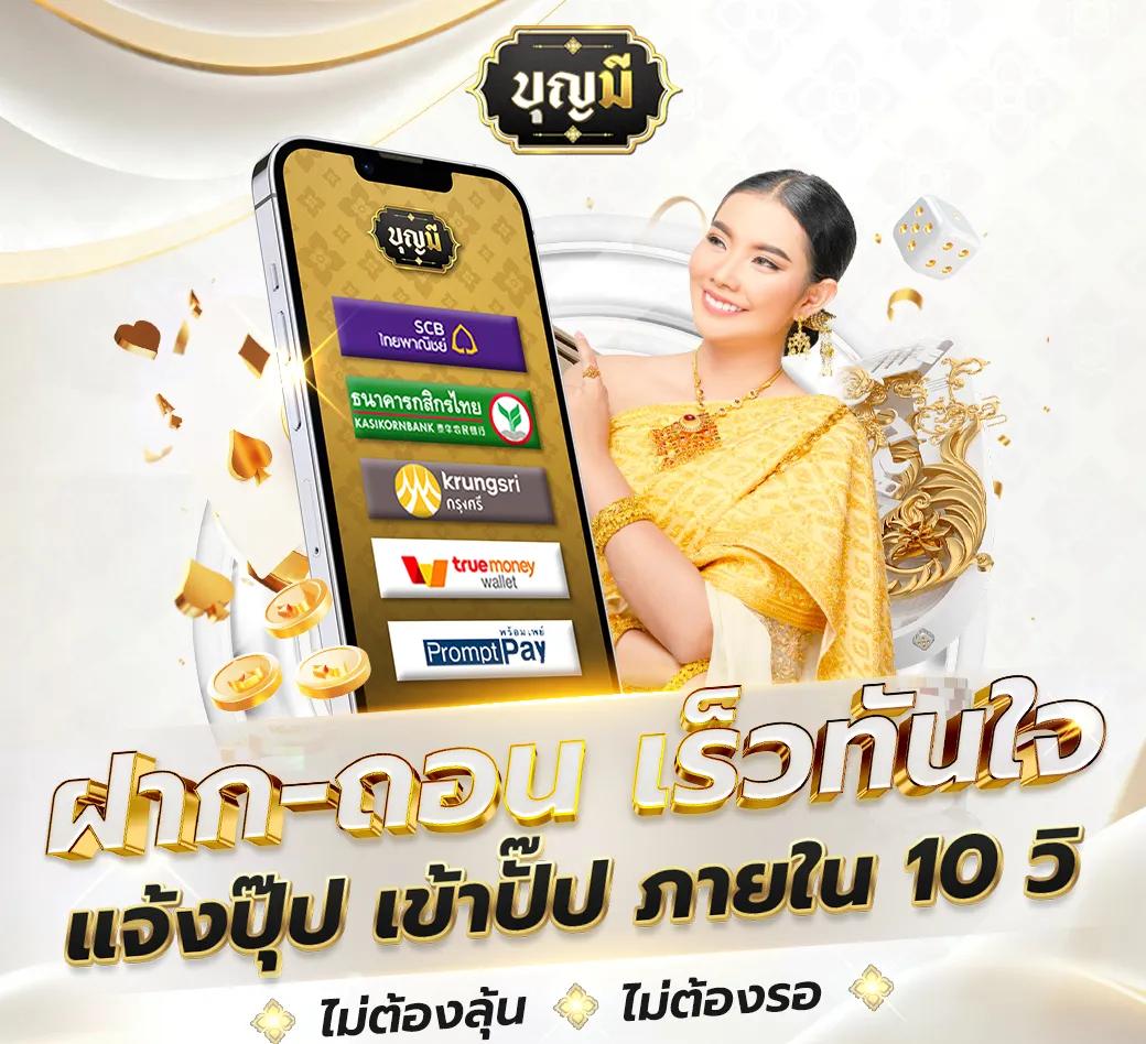 dk7 สล็อต | โปรสุดคุ้ม และเครดิตฟรีสำหรับสมาชิกใหม่