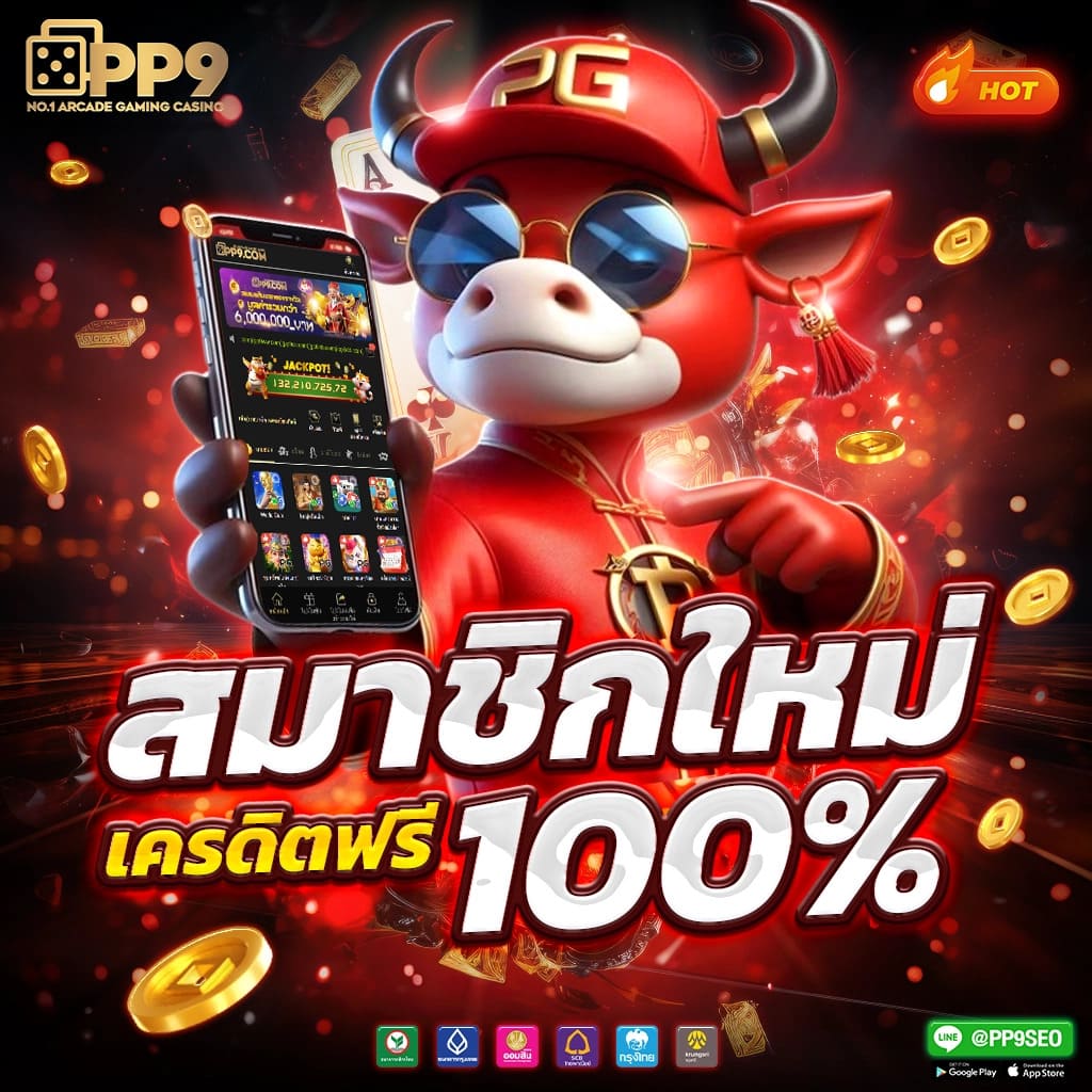 การเปรียบเทียบกับเกมคาสิโนอื่น