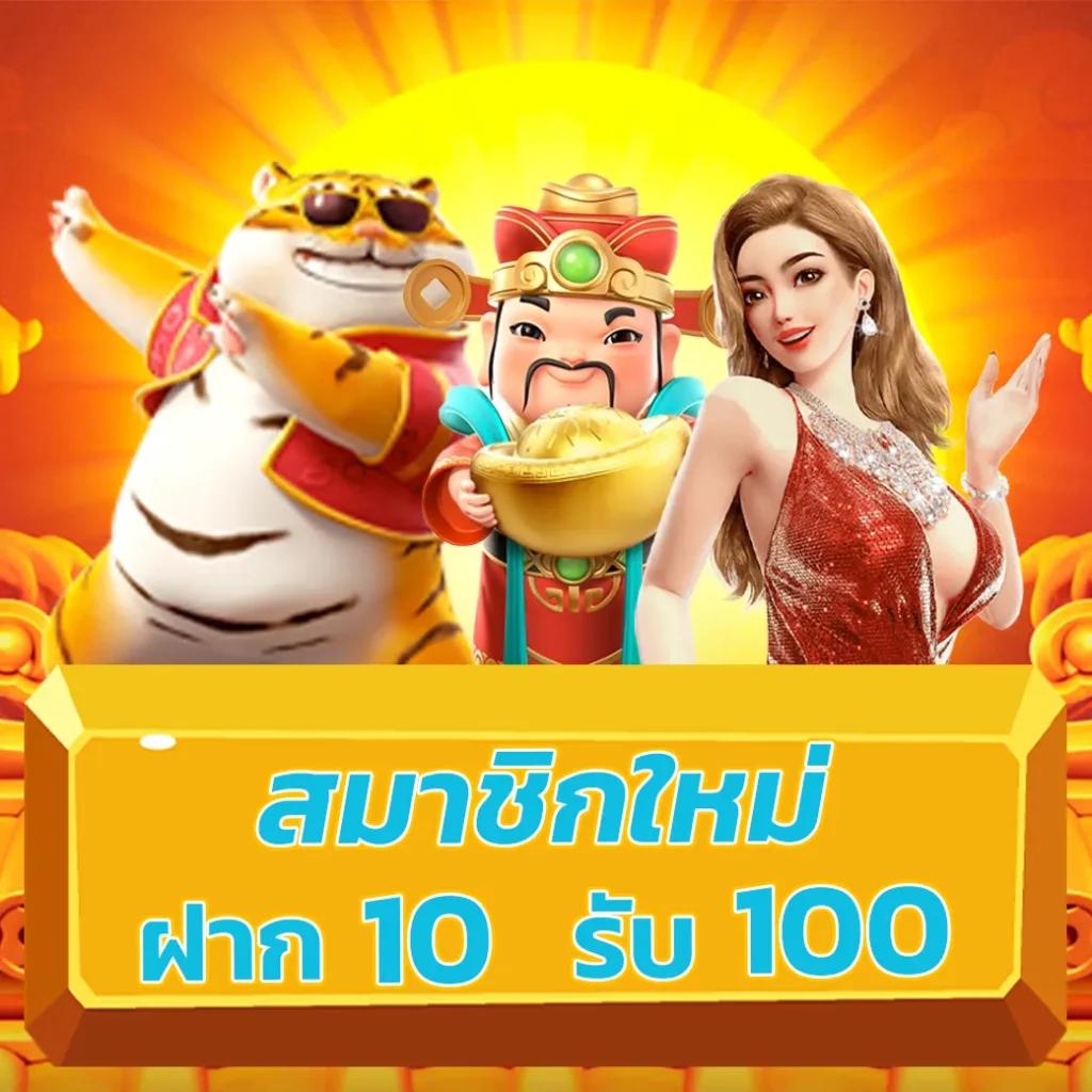 e699 สล็อต | รับเครดิตฟรีสมาชิกใหม่ 35% พร้อมโปรสุดคุ้ม 2024