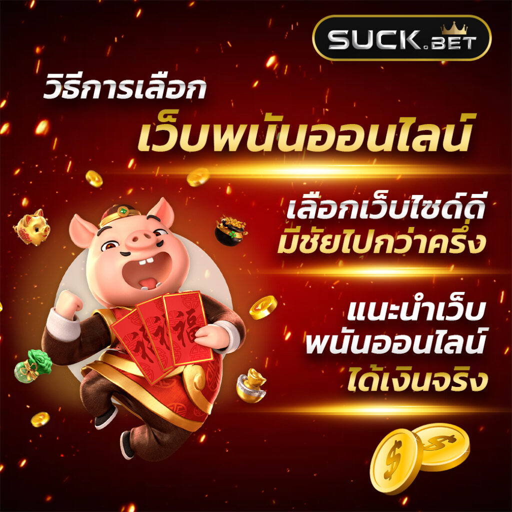 เคล็ดลับและคำแนะนำ