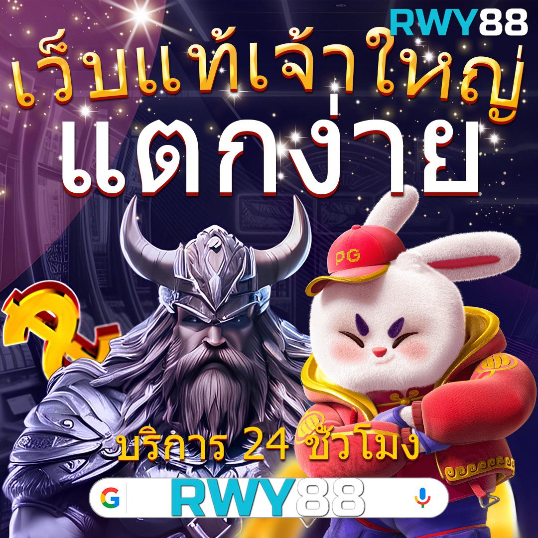 EDMBET สล็อตเว็บตรง ระบบออโต้ 24 ชม. ปลอดภัย 100%