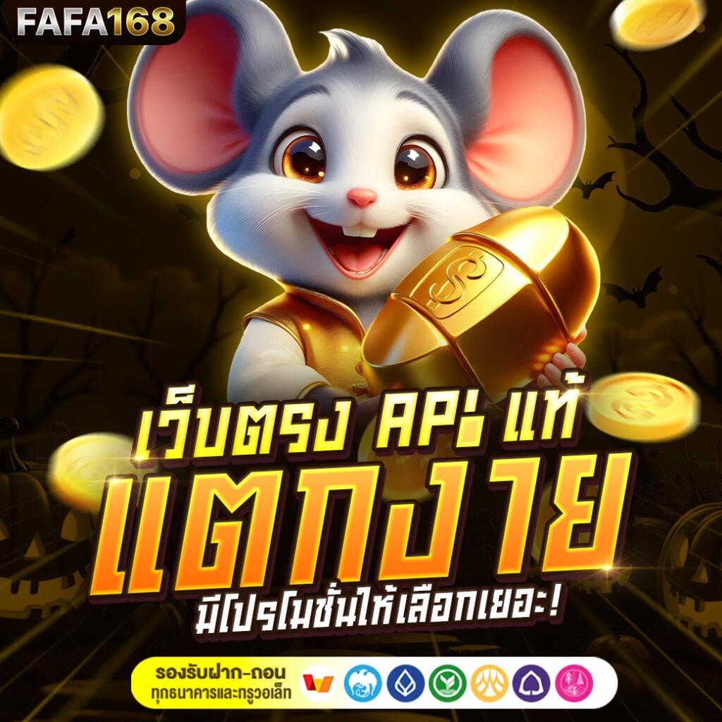 เคล็ดลับการเล่นเกมสล็อตที่ UFAMAX24