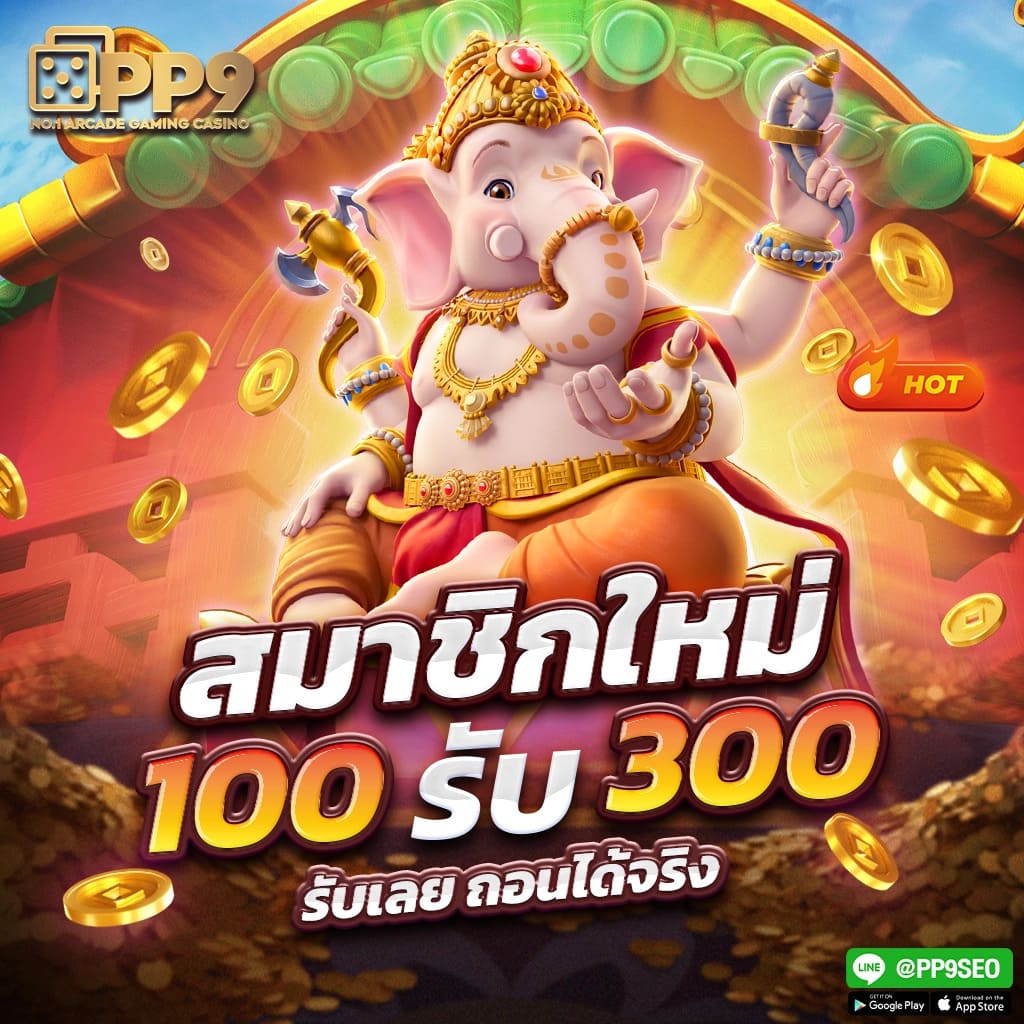 faw99 bet | สล็อตเว็บตรง ฝากถอนรวดเร็ว โบนัสจัดเต็ม