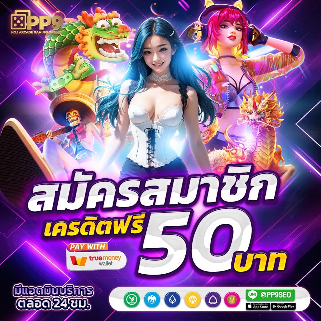 faw99 แหล่งรวมเกมสล็อตออนไลน์ที่มั่นคงและน่าเชื่อถือ