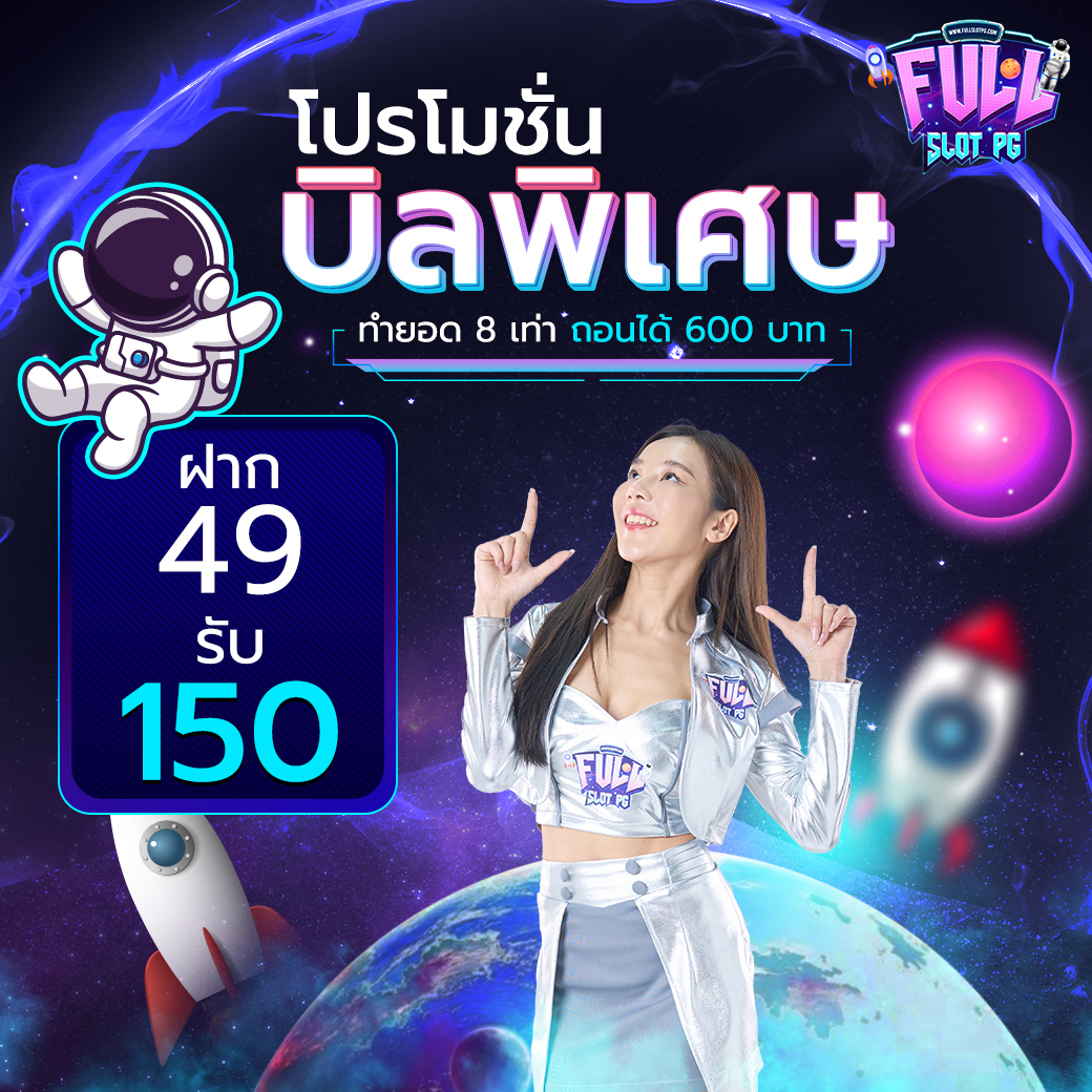 fullslotpg รวมสล็อตทุกค่าย ระบบอัตโนมัติ โบนัสแตกง่าย