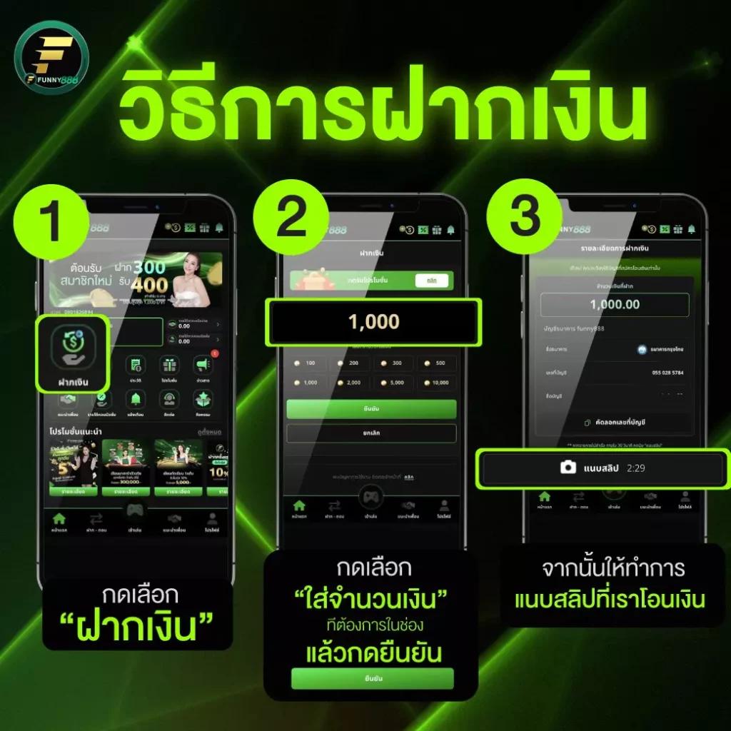 โปรโมชั่นและเครดิตฟรีที่ flix888