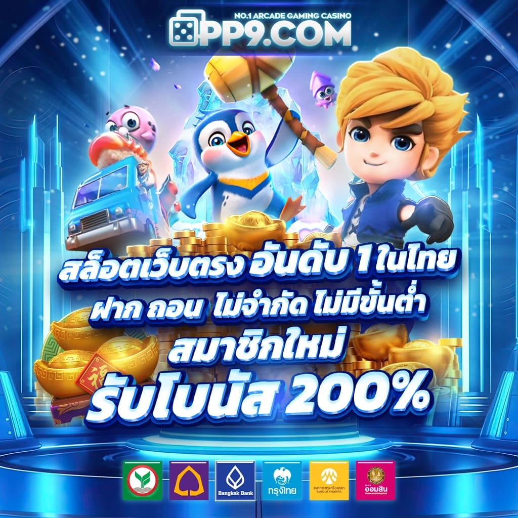 G2G: แพลตฟอร์มเล่นเกมสล็อตออนไลน์อันดับหนึ่งในไทย