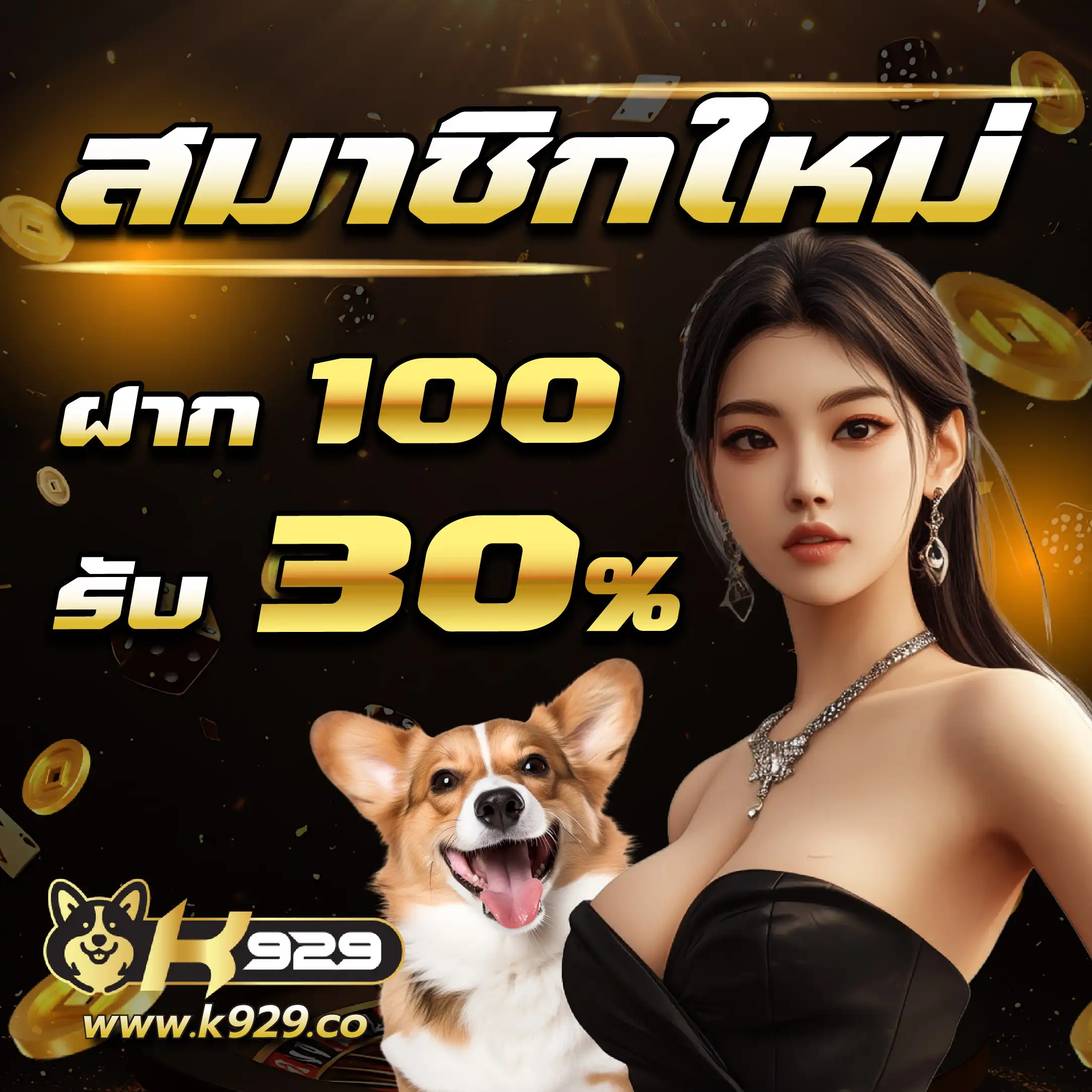 แนวโน้มและการเปรียบเทียบของเกมสล็อตออนไลน์