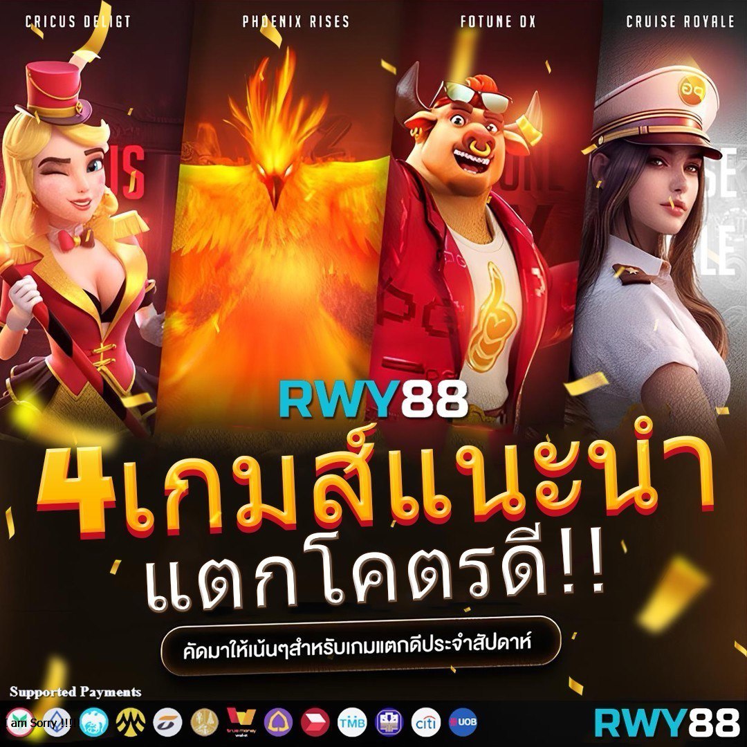 ทำไมต้องเลือก G2G1BET