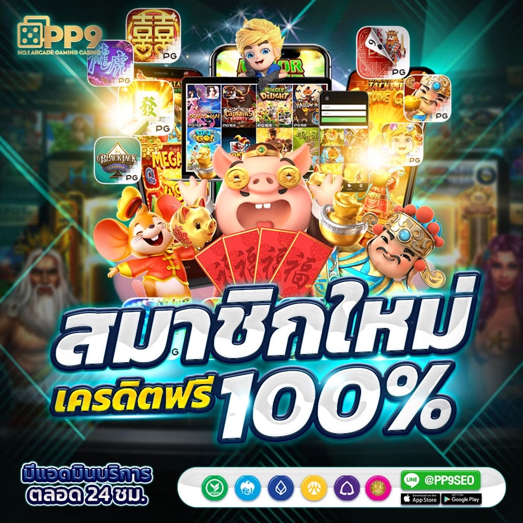 G2GCASH สล็อตเว็บตรง ฝากถอนรวดเร็ว ไม่ผ่านเอเย่นต์ 2023