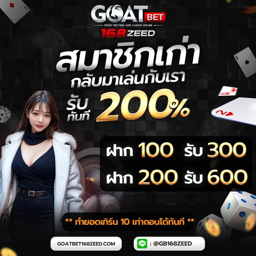 โปรโมชั่น 82pg ที่คุณห้ามพลาด!