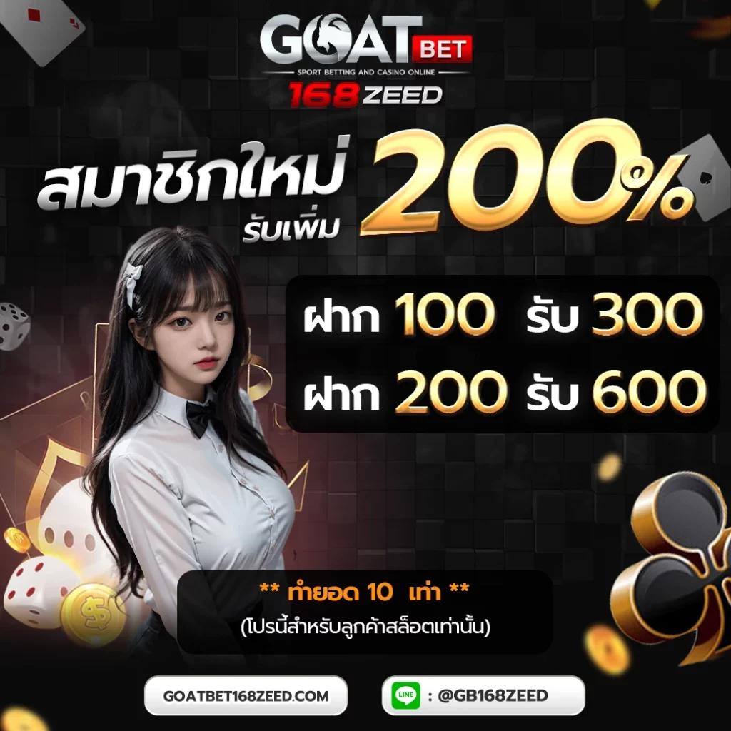 g2ggrand สล็อตเว็บตรง ฝากถอนออโต้ ไม่มีขั้นต่ำ 2024