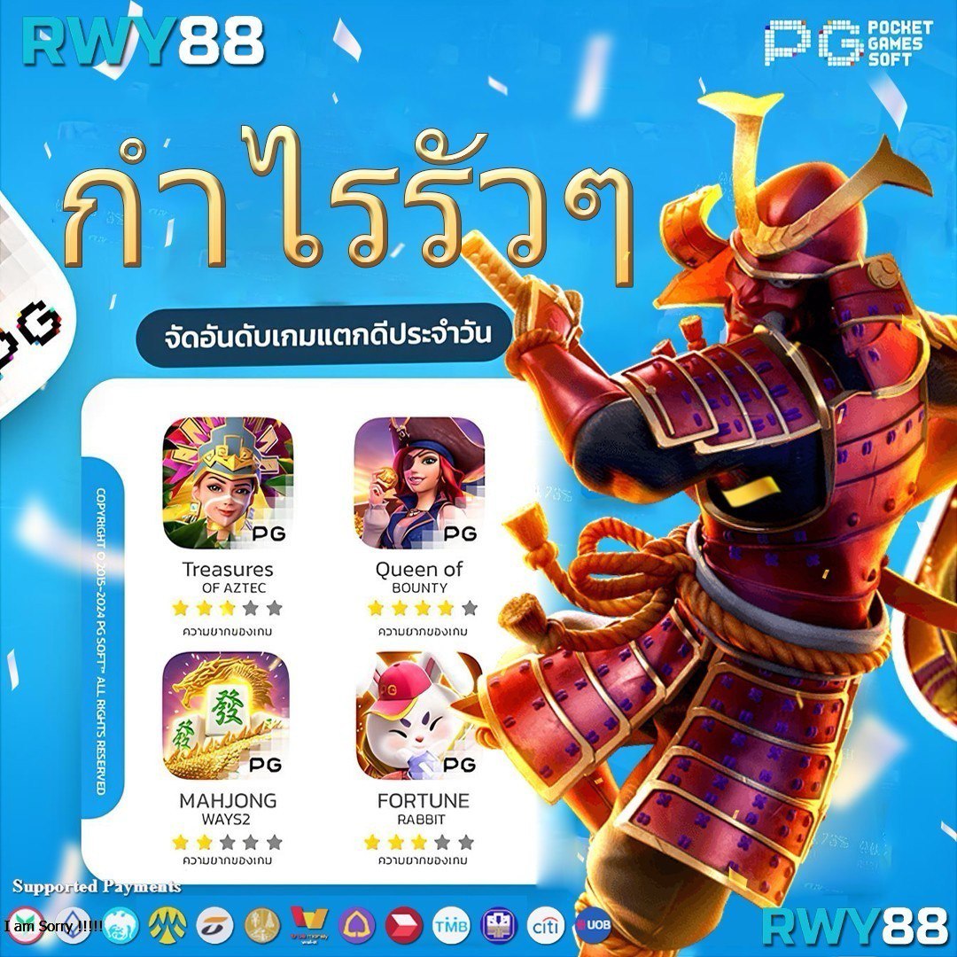 1. ลิขสิทธิ์แท้จากค่ายเกมชั้นนำ